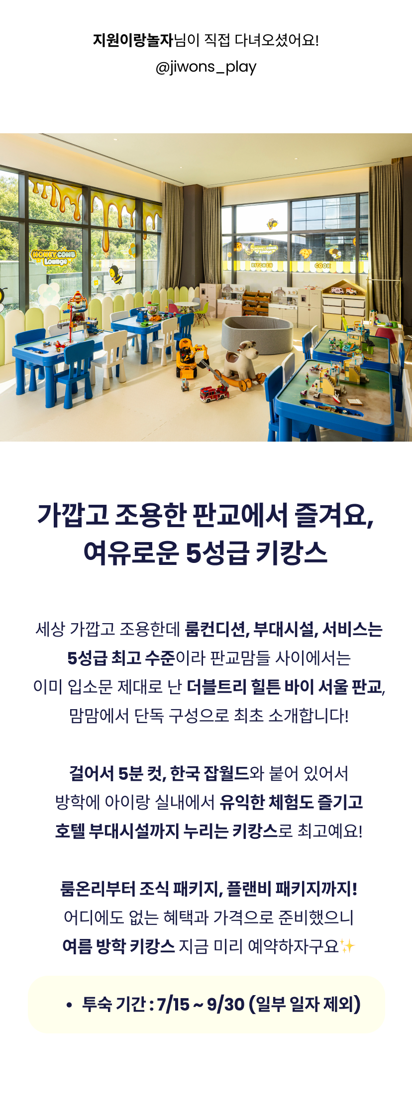 힐튼 2.png